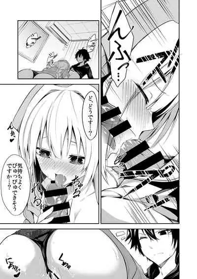 [Shinsekai Set (Hetaren)] Nurse A no Keshou (VOICEROID) [Digital]