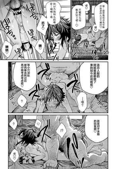 [pastime774] Unique Job 