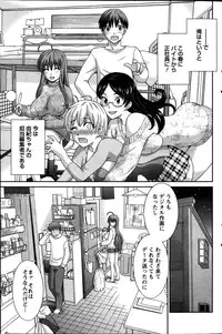 Action Pizazz DX 2014-01