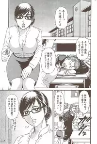 Action Pizazz Special 2009-12