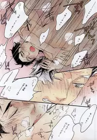 (RTS!!3) [nco (Umeda Uh)] Joso Aka (Haikyuu!!)