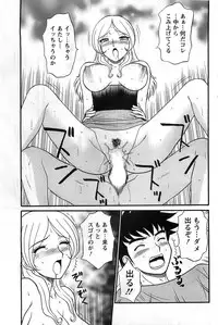 Action Pizazz DX 2008-10