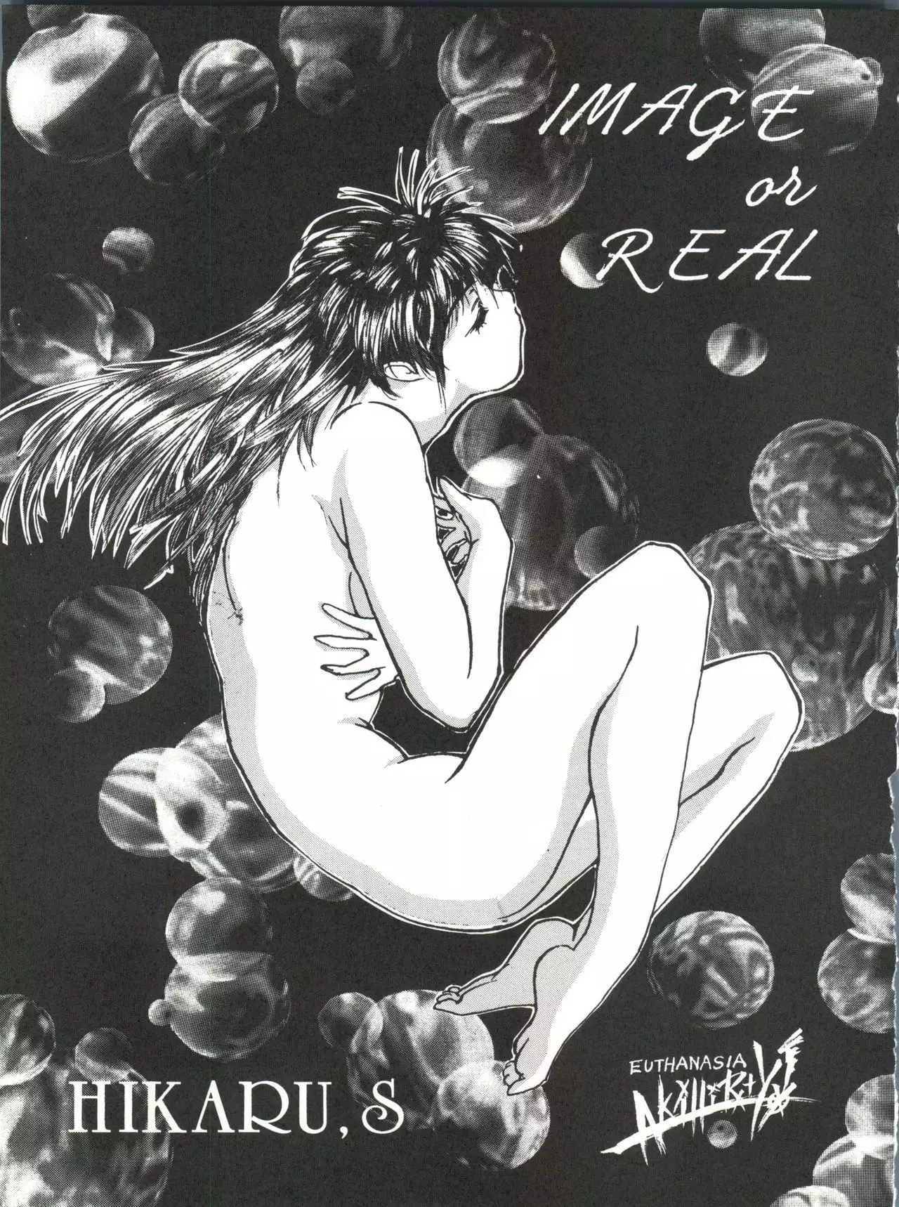 Zatoichi 4 Winter - Rayearth