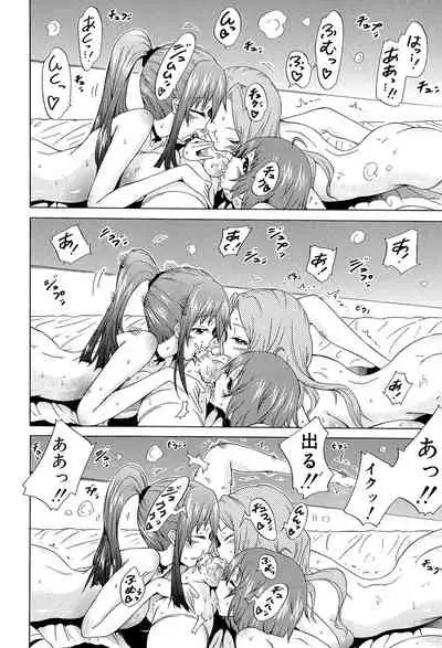 [Akatsuki Myuuto] Bishoujo Club Ge [Digital]