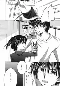 COMIC Megaplus Vol.40 [2007-02]