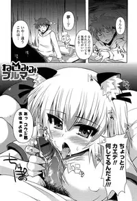 [Shinshin] Shinshin Soukanzu