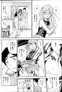 Monthly Vitaman 2013-09