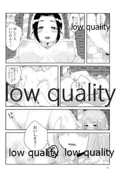 (C88) [すいせいせいぶつ (まちこ)] お姫様のおやつ (アイドルマスター シンデレラガールズ)