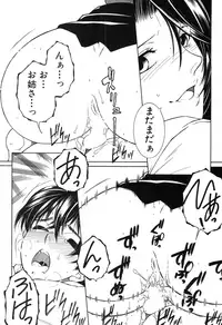 COMIC MILF 2017-02 Vol. 34 [Digital]