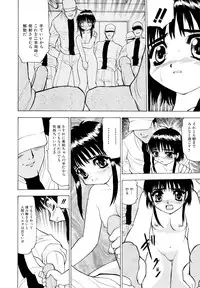 [Pichiku] Shoujo Shuukaku-sai