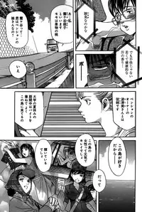 [Katayama Makoto] Ingaijima Joukan