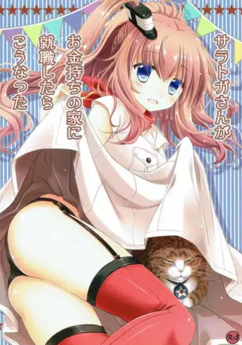 (C91) [MiyuMiyu Project (Kanna Satsuki)] Saratoga-san ga o Kanemochi no ie ni Shuushoku Shitara kou Natta (Kantai Collection -KanColle-)