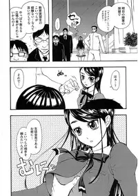 [Anthology] Ero Cure All Stars