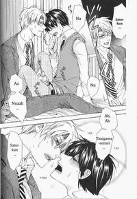 [Itsuki Makoto] Kaihatsu Muramura Mode [English] [yocchan]