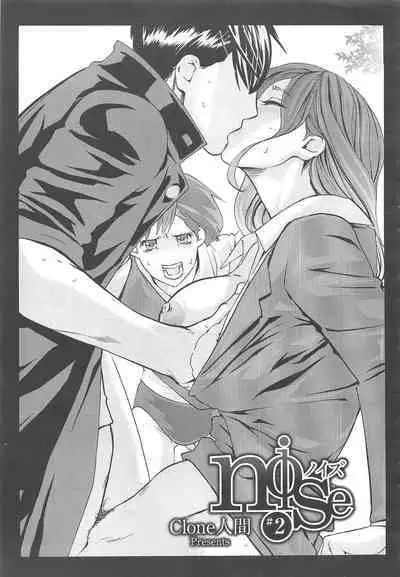 COMIC Megastore H 2010-06