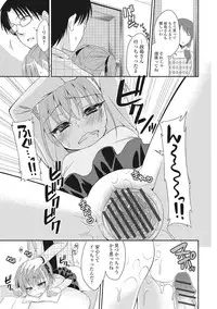 [Anthology] U-148 cm. [Digital]