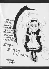 (C77) [MIX-EDGE (Arui Ryou)] Bureidou (Queen's Blade)