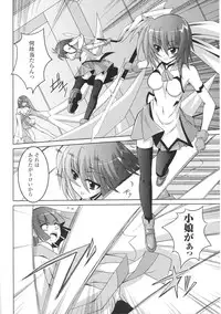 [Anthology] Toushin Engi Vol. 5