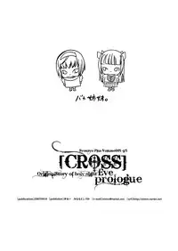 (C73) [Syouzyo Plus (Minamoto Shizucca)] Syouzyo Plus Volume 005 CROSS