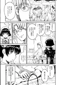 [Naruko Hanaharu] Akai Mizu