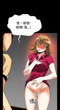 [KKUN &INSANE] Love Parameter 恋爱辅助器 55-70(chinese)