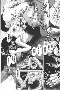 [Arigatou] CC Girls [Chinese]