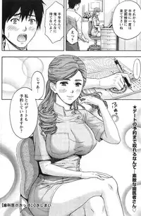 Action Pizazz 2015-03