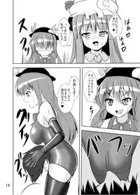 (Reitaisai 10) [Sukiyaki Club (Kouji)] Project X Kumi Z Neeso (Touhou Project)