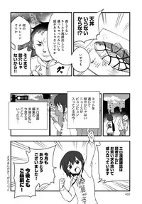 COMIC Anthurium 2019-04 [Digital]