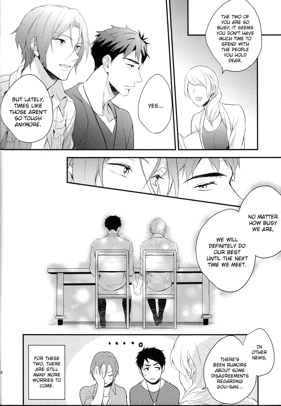 MONTHLY THE IWATOVISION