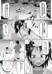 [Kanimaru] Zetsubou a la Mode [Digital]