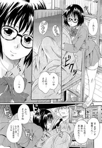 COMIC Megastore 2011-05