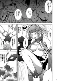 [Crimson (Carmine)] Anei Soushuuhen (Final Fantasy X-2) [Digital]