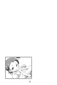 (C95) [Okosama Lunch (Nishinozawa Kaorisuke, Hirayan)] Mei to Beach de