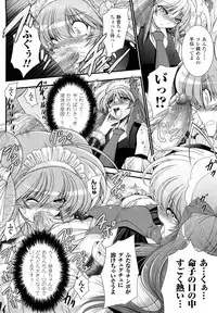 [Oohashi Takayuki] World is Mine 2