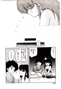 [Hiryuu Ran] Material Lady