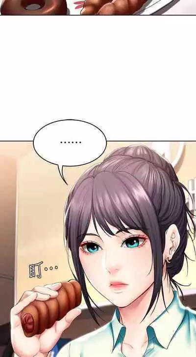 BOARDING DIARY 31-47 CHI (MANHWAROSHIXP)