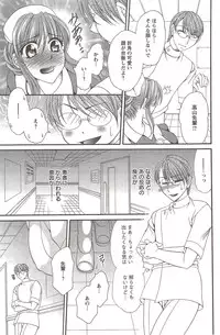 Action Pizazz Special 2009-12