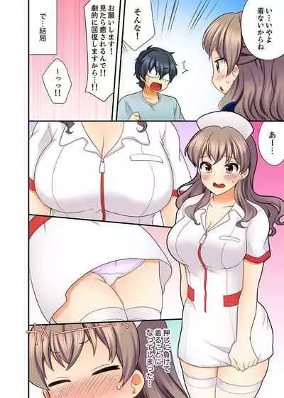 27-Sai de Seifuku Ecchi !? Douryou ga Kon Nani Dohentai da nante…