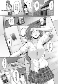 COMIC Anthurium 2017-09 [Digital]