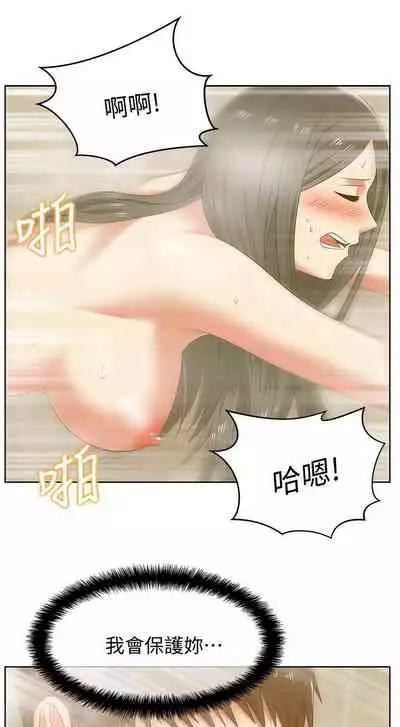 老婆的閨蜜 1-91