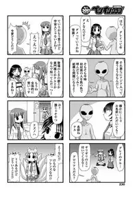 COMIC Penguin Club 2017-05 [Digital]