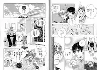 [Watanabe Asia] Candy