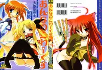 [Taishinkokuoh Anton] Onnanoko Works