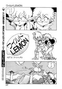 Lemon Kids No.6