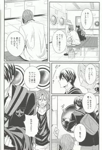 (HaruCC19) [zatta (tomose)] Maid Rin (Free!)