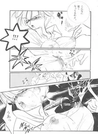 [Anthology] From the Moon 3 (Bishoujo Senshi Sailor Moon)