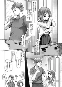 COMIC HOTMILK 2018-06 [Digital]