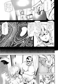 [Ashiomi Masato] D-Medal