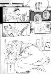 COMIC Megastore Alpha 2013-09